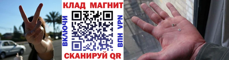 Купить наркотики Бобров КОКАИН Галлюциногенные грибы Меф ГАШИШ МЕТАДОН Канабис