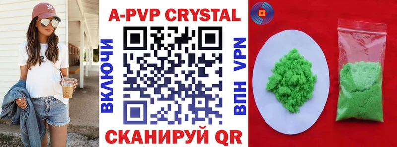 дарнет шоп  Бобров  ОМГ ОМГ сайт  A PVP Соль 