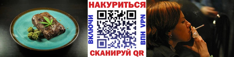 Печенье с ТГК конопля  ОМГ ОМГ ссылки  Бобров 