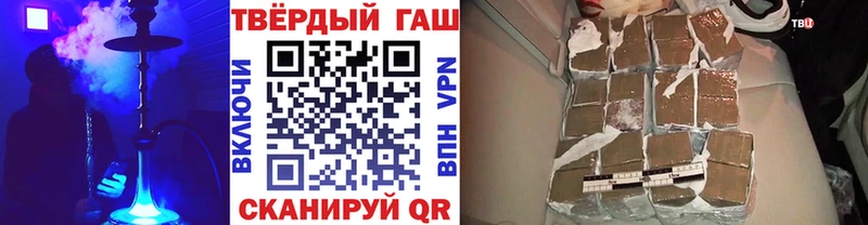 где купить   Бобров  ГАШИШ ice o lator 