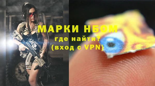 ГАЛЛЮЦИНОГЕННЫЕ ГРИБЫ Абинск