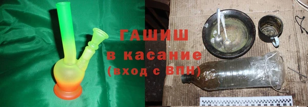 ГАЛЛЮЦИНОГЕННЫЕ ГРИБЫ Абинск