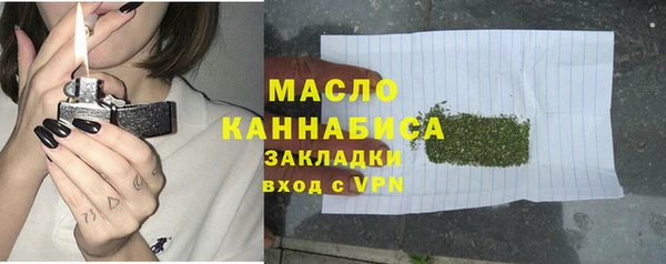 MDMA Premium VHQ Абдулино