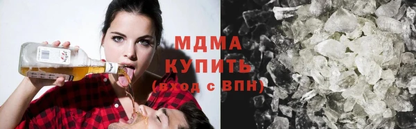 дистиллят марихуана Алзамай