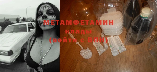 MDMA Premium VHQ Абдулино