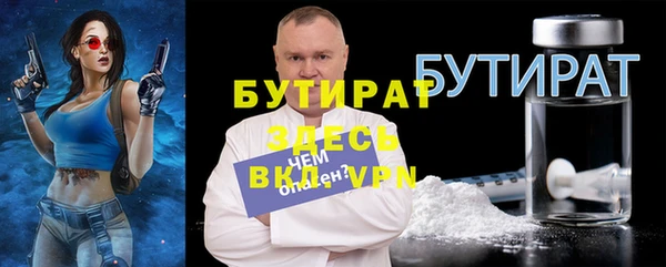 кристаллы Абаза