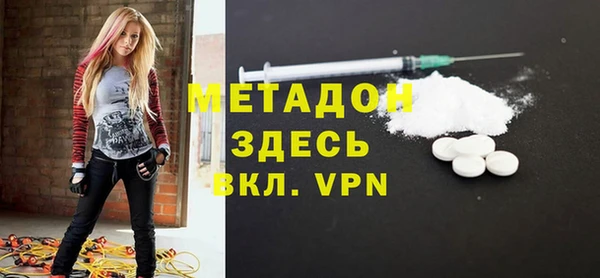 MDMA Premium VHQ Абдулино