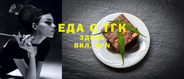 ECSTASY Алексин
