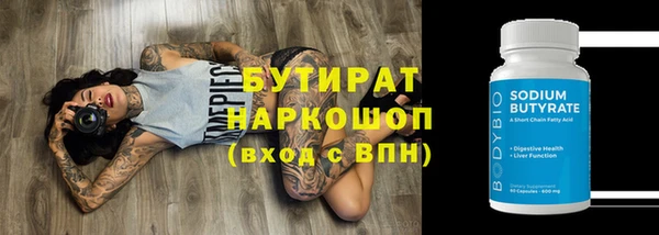 ГАЛЛЮЦИНОГЕННЫЕ ГРИБЫ Абинск