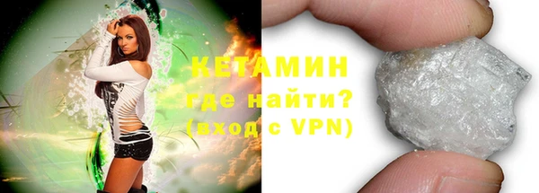 кристаллы Абаза