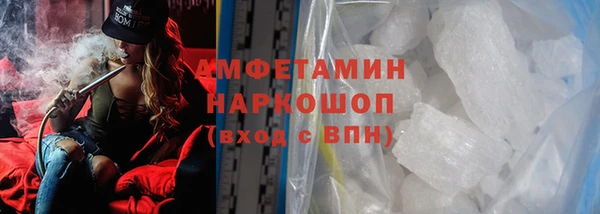 ГАЛЛЮЦИНОГЕННЫЕ ГРИБЫ Абинск