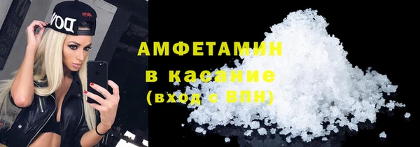 MDMA Premium VHQ Абдулино