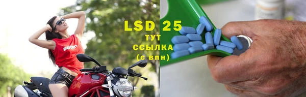 кристаллы Абаза
