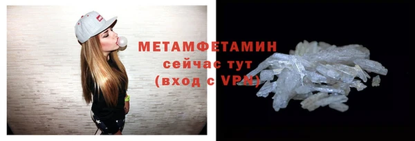 кристаллы Абаза
