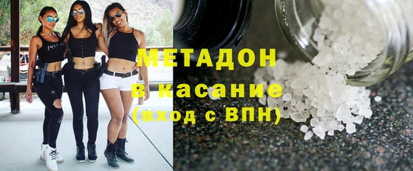 MDMA Premium VHQ Абдулино