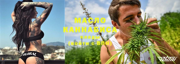 дистиллят марихуана Алзамай