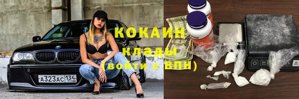 кристаллы Абаза