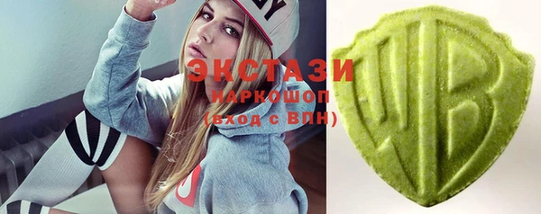 кристаллы Абаза