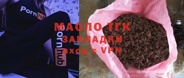 ГАЛЛЮЦИНОГЕННЫЕ ГРИБЫ Абинск