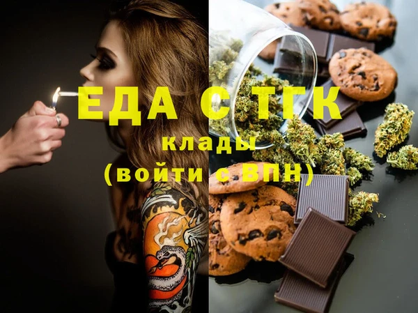 кристаллы Абаза