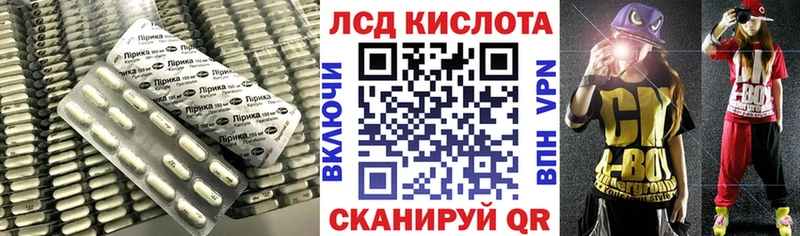LSD-25 экстази ecstasy  Бобров 