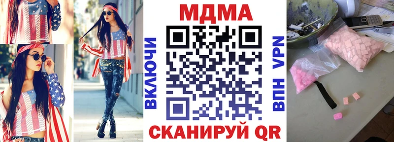 МДМА crystal  blacksprut как войти  Бобров 