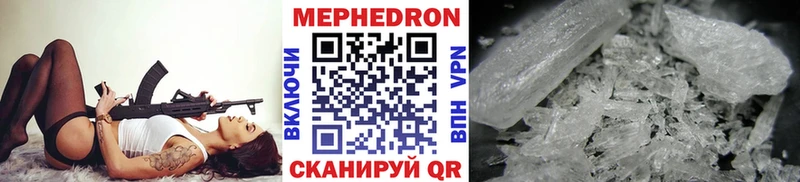 KRAKEN зеркало как найти закладки Бобров МЕФ мяу мяу